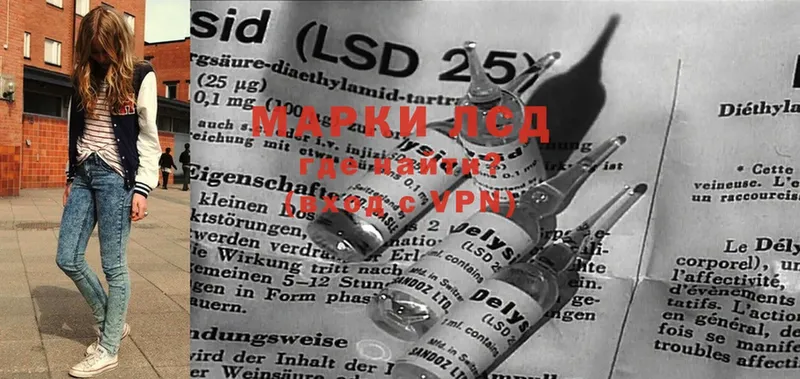 LSD-25 экстази кислота  darknet клад  Чишмы 