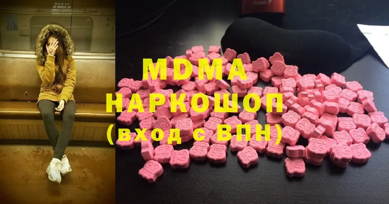 МДМА Molly  дарк нет формула  Чишмы 